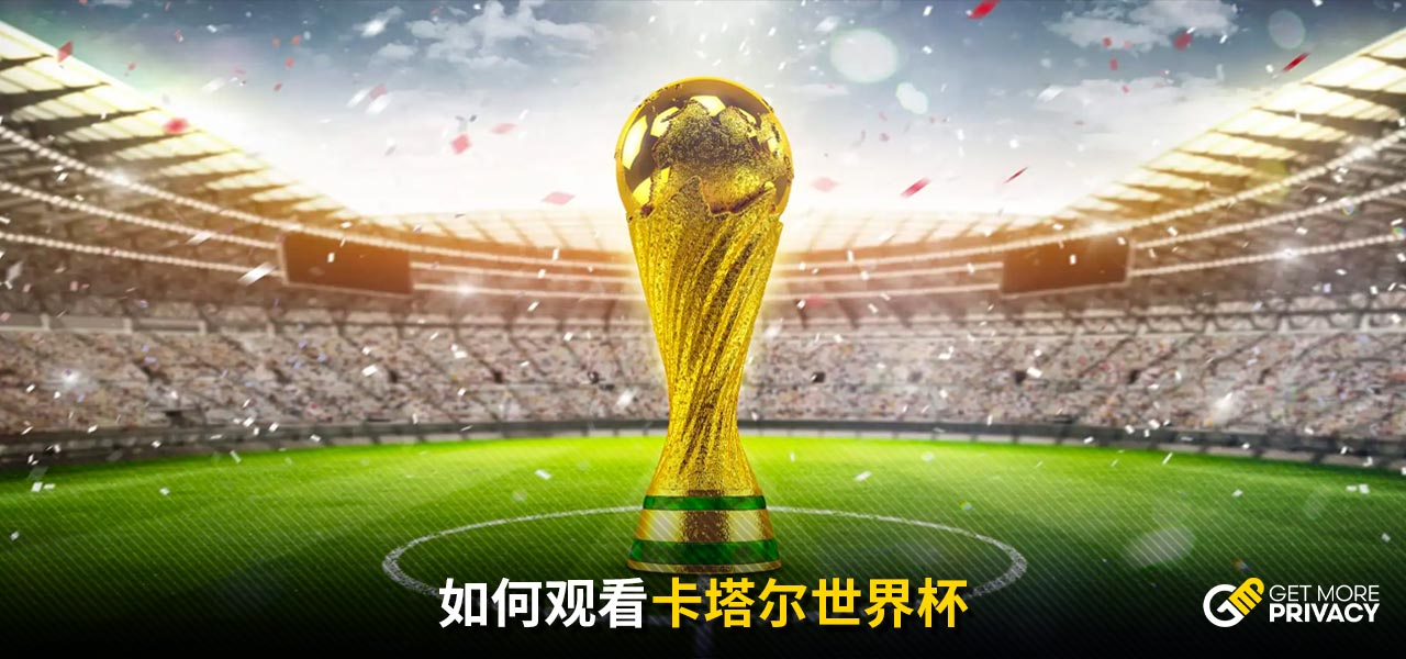 其控制权争