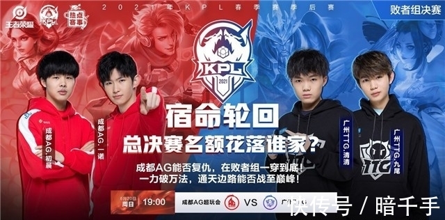 稳定赛事秩